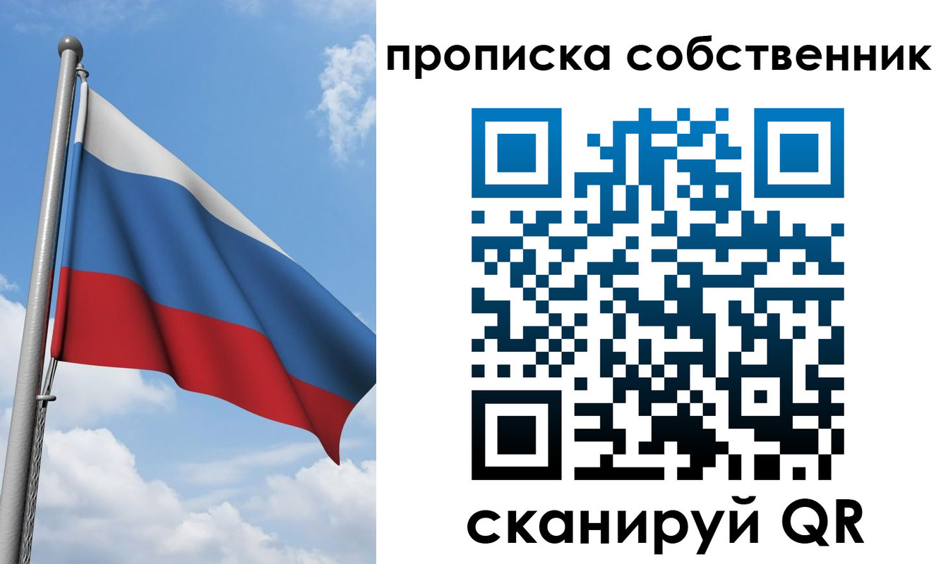 прописка для военкомата в Богучаре