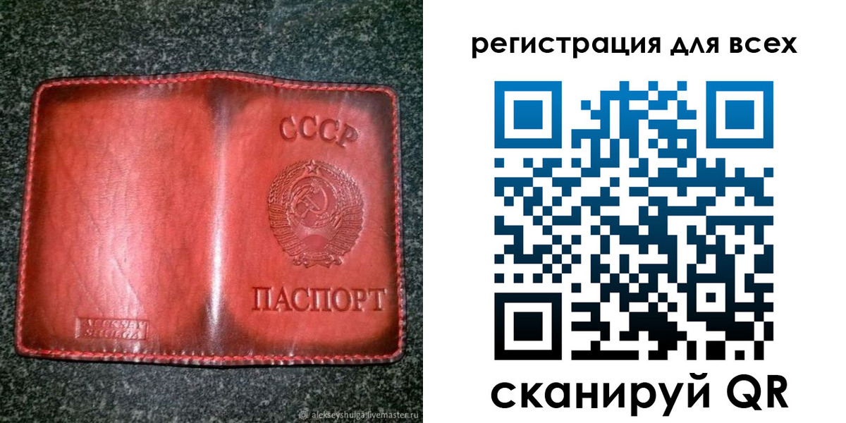миграционный учет в Богучаре