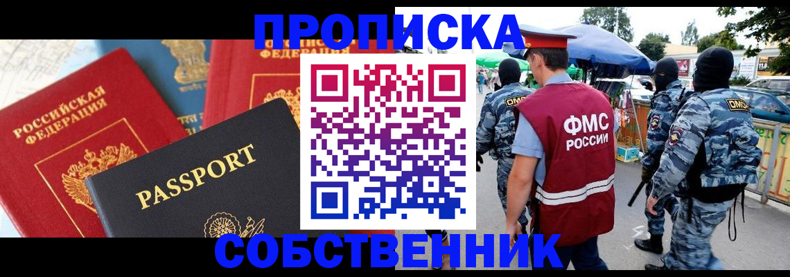 найти адрес прописки в Богучаре